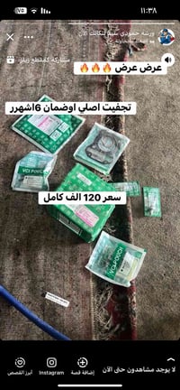 عروض • قطع غيار