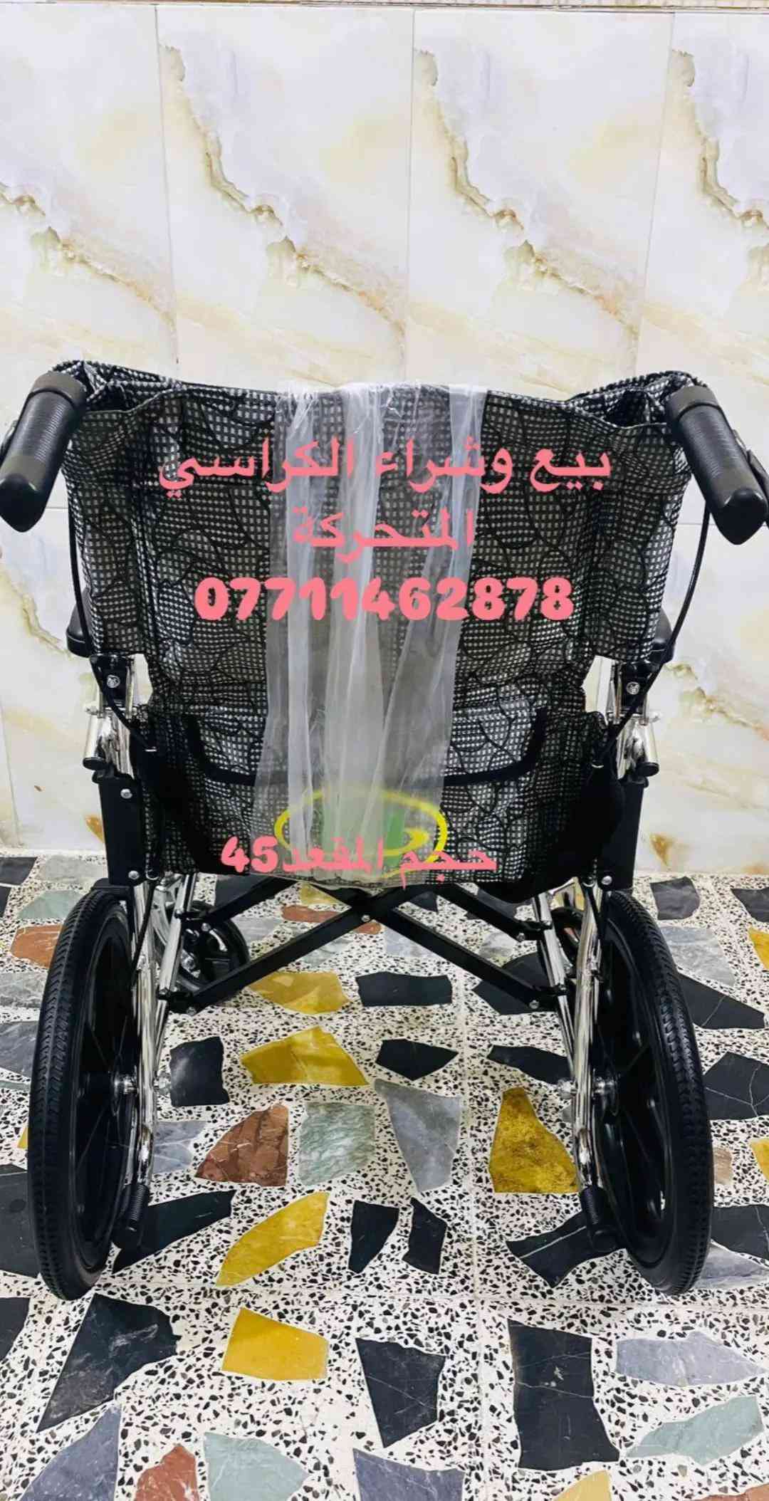 📢📢🧑‍🦽🧑‍🦽🧑‍🦽🧑‍🦽 كرسي خدمي استيل جديد بالكارتون المكان بغداد الإتصال على أرقام الهاتف *********** واتساب ☎️☎️ *********** 📞📞 #يوجد_توصيل_جميع_المافظات 🚚🚛🚒🛻  #ارجو_الأعجاب_ومتابعة_البيج #حركة_الاكسبلور 🇮🇶🇮🇶🇮🇶##حركة_الاكسبلور_فولو_كومنت_لايك_متابعة💞 
