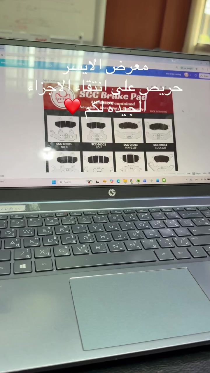 اسعد الله اوقاتكم بكل خير 

معرض الايسر 
بغداد - الزعفرانية- نهاية الاربع شوارع ***********

تم تكرار وجبة الدسكات التايلندي 
ضمان وامان - قوة 💪💪
بخدمة الجميع
