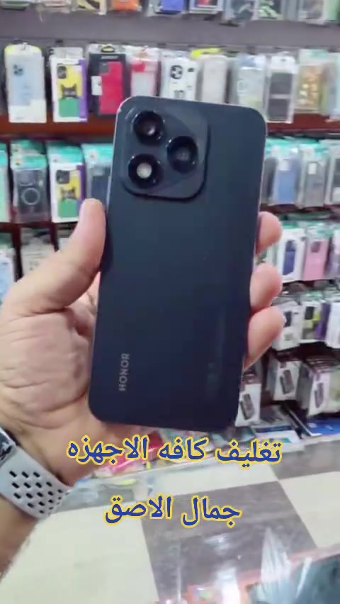 تغليف كافه الاجهزه جمال الاصق #حمزه_سنتر #خانقين_بومه_نزرد #اكسبلور #العراق #الشعب_الصيني_ماله_حل 


**إذا كنت صاحب هذا الإعلان وتريد حذفه لأي سبب، رجاءا أرسل رسالة إلى الدعم الفني**