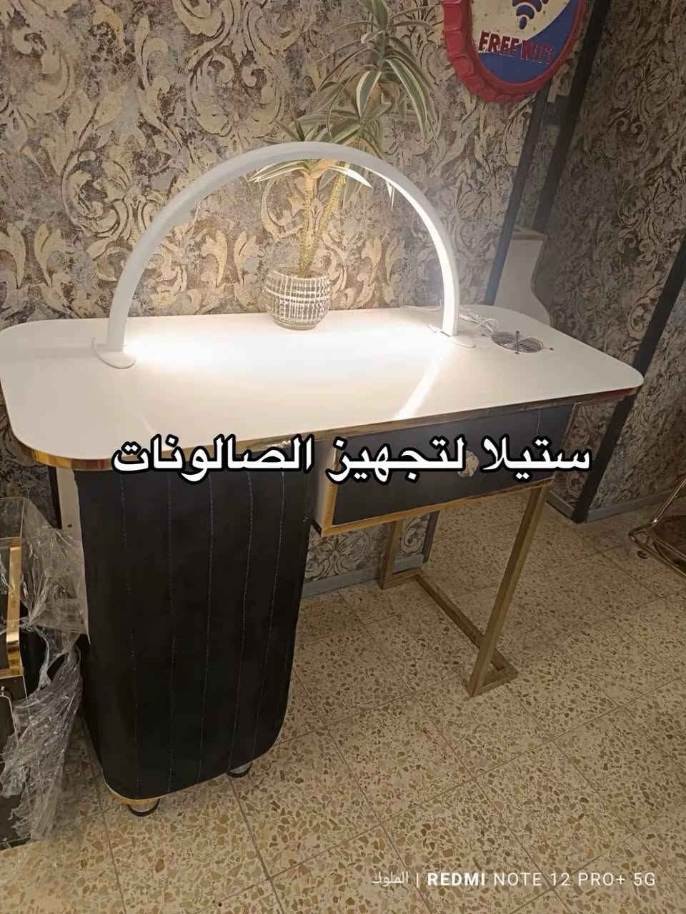 متوفر الآن: ميزات أكريلك و ستولات
بأحدث الموديلات وأجمل الألوان التي تضيف لمسة فخامة وأناقة لمنزلك ✨
📌 تصاميم تناسب ذوقك الراقي وتلائم جميع الأذواق

📩 للحجز والاستفسار: راسلونا عبر الصفحة
🚚 خدمة التوصيل متوفرة لجميع المحافظات

---


**إذا كنت صاحب هذا الإعلان وتريد حذفه لأي سبب، رجاءا أرسل رسالة إلى الدعم الفني**