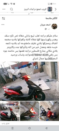 تفاصيل قليلة • اعلان ثاني • شارع فلسطين