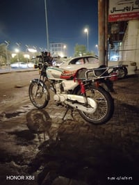 نامه ارشه • جديده • اوراق كامله
