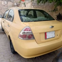 افيو • ٢٠١٠ • رقم نجف