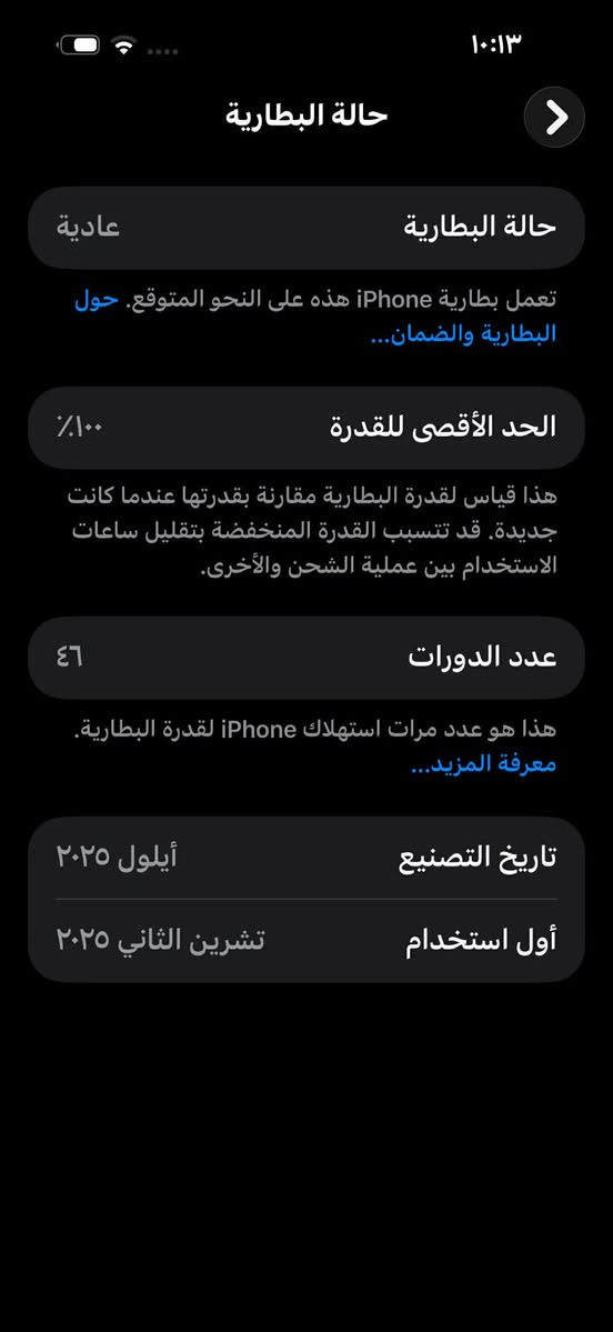 اسلام عليكم
17 برو ماكس
ذاكره 256
ايسم 
سعر مليون ٨٥٠
 يرهم مراوس١٦ برو ماكس
***********
