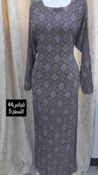 ملابس • قطع • توصيل