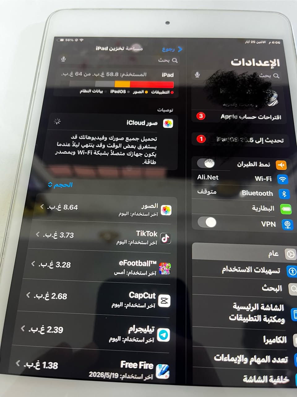 سلام عليكم ايباد مني 5 ذاكرة 64 جهاز نضيف ممبدل بي اي قطعة كامل الملحقات وكارتونة ويا الجهاز سعرة 250🔒 مكاني بغداد العبيدي توصيل ماعندي للأستفسار اكثر خاص


**إذا كنت صاحب هذا الإعلان وتريد حذفه لأي سبب، رجاءا أرسل رسالة إلى الدعم الفني**