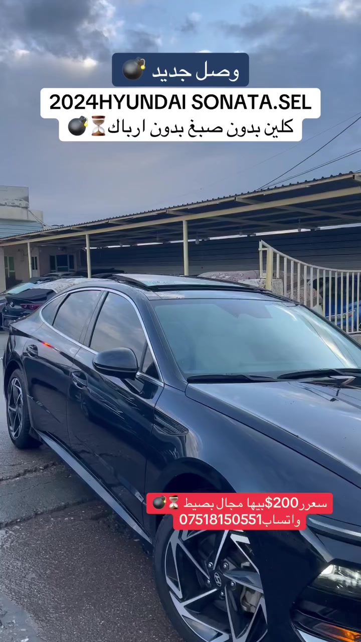 واتساب***********
