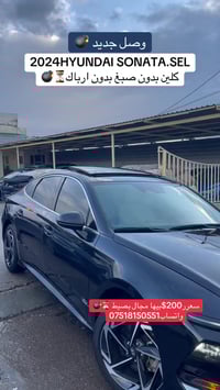 واتساب07518150551