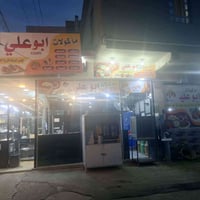 مطعم للبيع • حي الزهور • مجهز كامل