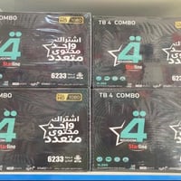 جهاز شبكة نجوم الرابعة منضومة كاملة+ اشتراك 6 اشهر جديد غير مستعمل نها...