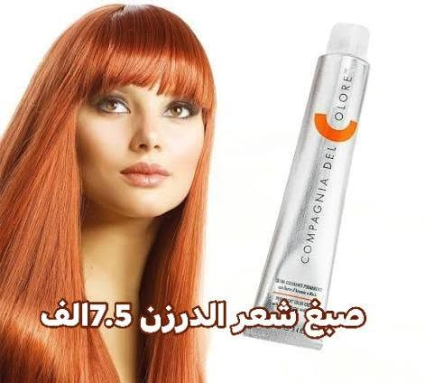 توفر واقي شمس شركة Alataf درجة 60 و 90 اصلي وتوفر زيت شعر تريشوب الاصلي وتوفر قناع طيني شركة فلورينس اصلي  وشامبو ايبك نتعامل بل جملة للتواصل خاص او واتساب ***********
