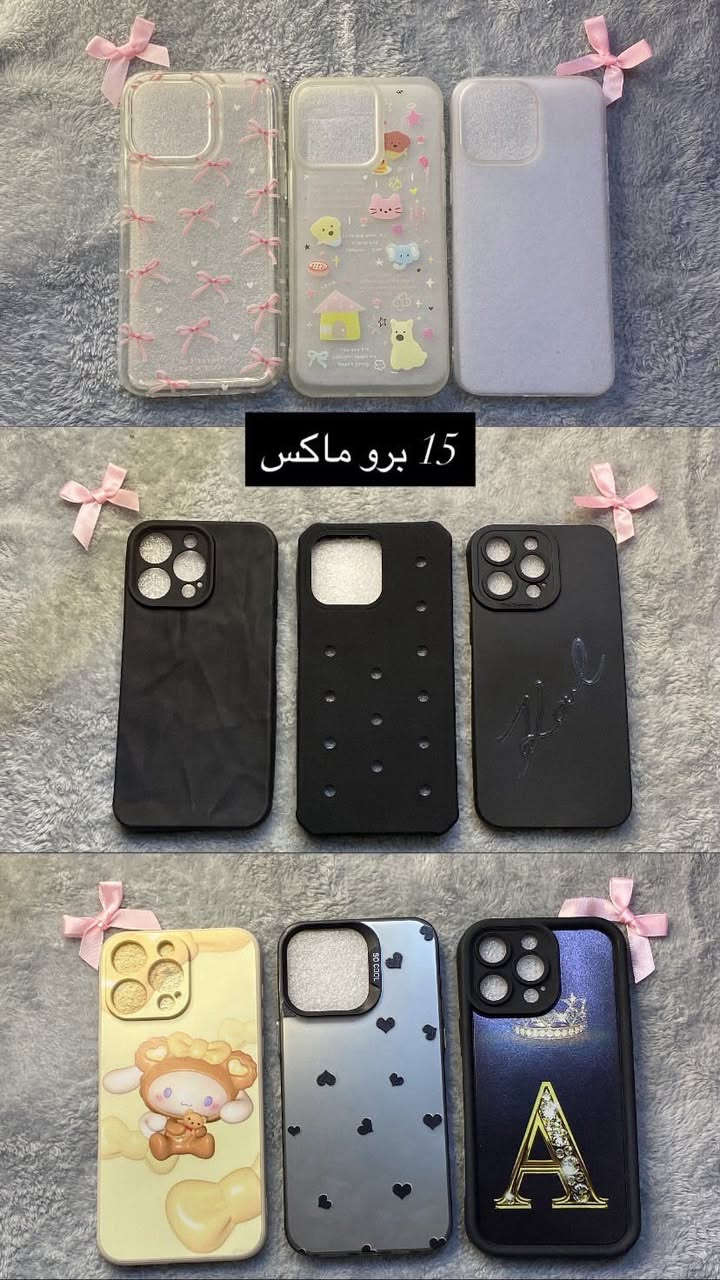 كفرات ايفون 
متوفر 50 كفر 🙃


**إذا كنت صاحب هذا الإعلان وتريد حذفه لأي سبب، رجاءا أرسل رسالة إلى الدعم الفني**