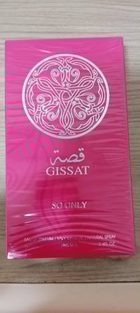 عطور رجالية ونسائية • ثبات 12 ساعة • العلوان حي صدرين