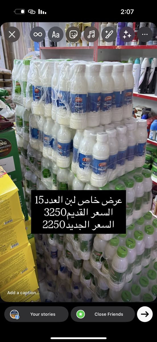 عروض جديده من ماركت ماما شتريلي 
العنوان حي الناصريه نهايه شارع المستشفى


**إذا كنت صاحب هذا الإعلان وتريد حذفه لأي سبب، رجاءا أرسل رسالة إلى الدعم الفني**