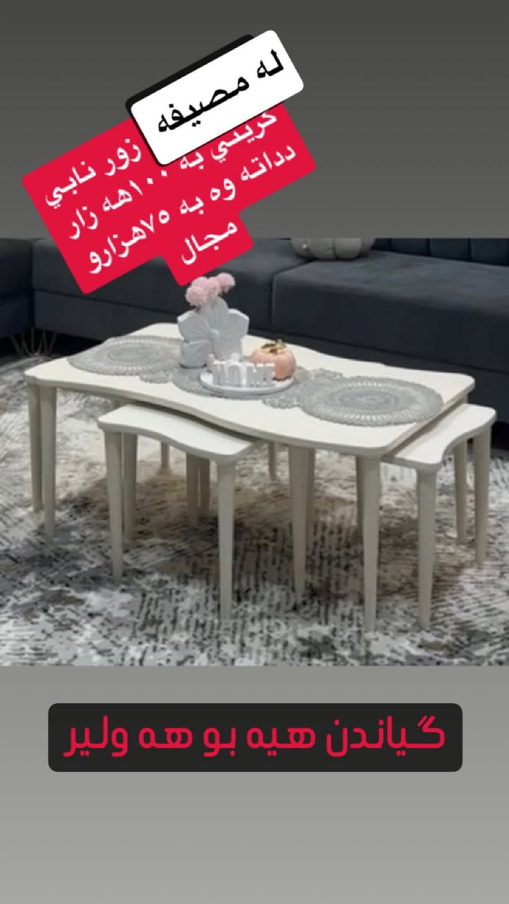 لايك و فولوم بكه ن بوبينيني اشياي هه رزان و جوان


**إذا كنت صاحب هذا الإعلان وتريد حذفه لأي سبب، رجاءا أرسل رسالة إلى الدعم الفني**