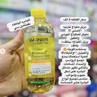 الخاجيه شارع أربعين • مكياج • توصيل