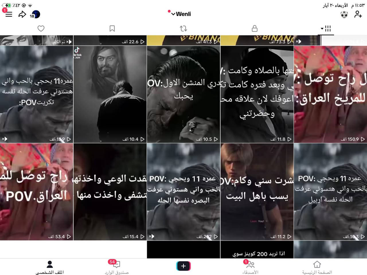 سلام عليكم حساب بوبجي للبيع سعر الحساب120ربوطات رقم فقط اما حساب تيك توك تفاعل الحساب فول كدامكم سعره 30بي مجال قليل اما لكلان لفل 10اذا تريده وي لاسم 15 وذا بس لكلان 10 اما لاسم(خاماتي) للبيع سعره 50وشكرا ميسان العماره قطاع 28


**إذا كنت صاحب هذا الإعلان وتريد حذفه لأي سبب، رجاءا أرسل رسالة إلى الدعم الفني**