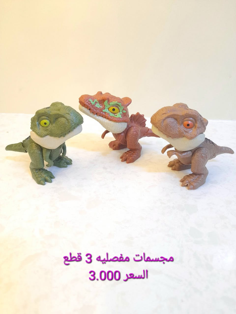 مجموعة مجسمات 
الاسعار والتفاصيل داخل الصور
يوجد خدمة توصيل لجميع المحافظات


**إذا كنت صاحب هذا الإعلان وتريد حذفه لأي سبب، رجاءا أرسل رسالة إلى الدعم الفني**