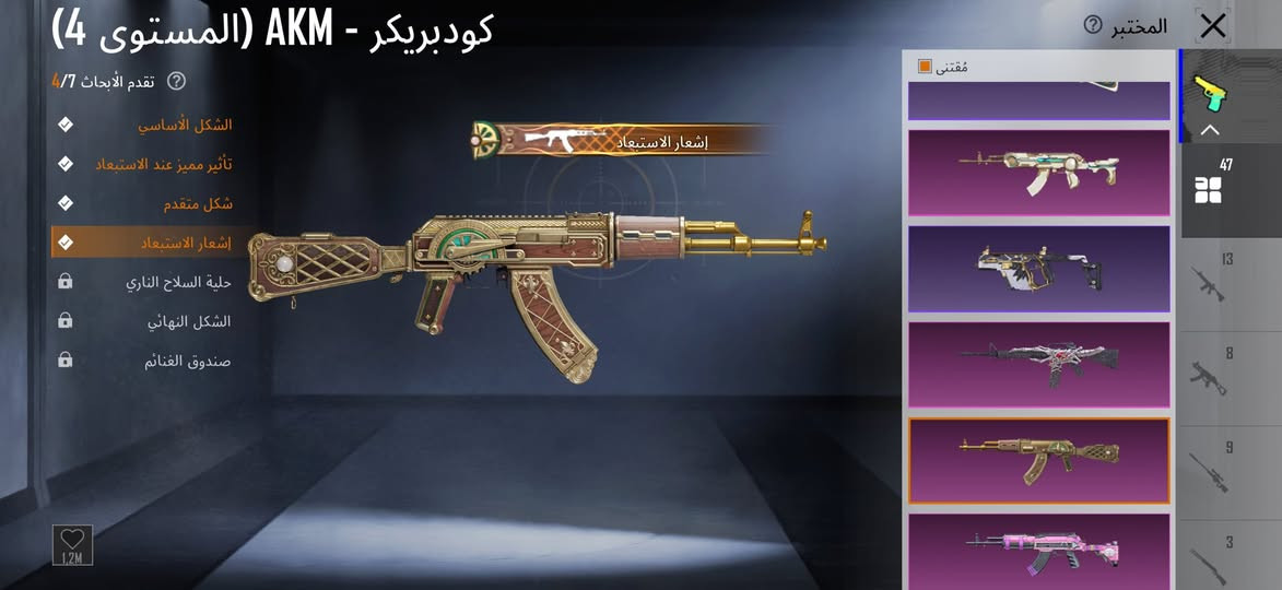 250 مكاني الانبار


**إذا كنت صاحب هذا الإعلان وتريد حذفه لأي سبب، رجاءا أرسل رسالة إلى الدعم الفني**