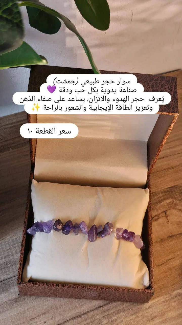 بنات هاي اخر قطع لكل نوع الحجز دايركت
توصيل ٣ لجميع المحافظات


**إذا كنت صاحب هذا الإعلان وتريد حذفه لأي سبب، رجاءا أرسل رسالة إلى الدعم الفني**