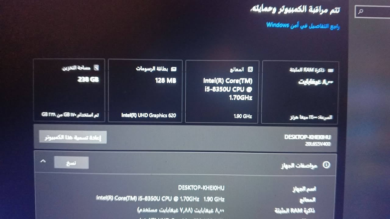 لابتوب لينوفو t480 للبيع
السلام عليكم

لابتوب لينوفو lenovo thinkpad t480

المواصفات

المعالج i5-8250U جيل ثامن

الرام 8 جيجابايت رام

التخزين ٢٥٦ جيجا ssd

الشاشة تدعم اللمس

مع كود تفعيل الويندوز ١٠ برو ملصوق اسفل الجهاز في حالة فرمتة الجهاز

اللابتوب بحالة جيدة والشاحن موجود

مناسب للالعاب الخفيفة والمتوسطة اذا جانت بأعدادات low settings والبرامج الي تخص مايكروسوفت اوفيس وعدة برامج.

سعر اللابتوب ٢٥٠ الف دينار وبي مجال للشراي

مكاني ميسان ويوجد توصيل 

للتواصل والاستفسار على التلجرام h1_m64
او الواتساب
***********
