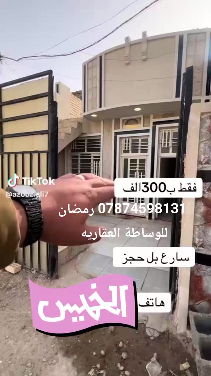 سلام عليكم ورحمه الله يوجد لدينا بيت لايجار في منطقة الدوانم مقابل سويب نهاية شرطة الخامسة  يتكون البيت من غرفة نوم صالة مطبخ خدمات كل شاجارها300 قفل اي ستفسار اتصل *********** رمضان للوساطة
