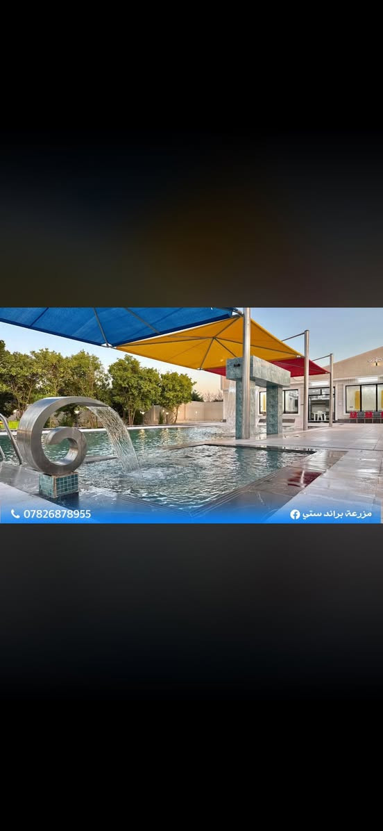 منتجع براند ستي
‎ 🏊منتجع متكامل تتوفر فيه كل وسائل الراحه والرفاهية

محتويات المنتجع:
١-صاله كبيره واسعه ومكيّفة
٢-غرفه نوم عدد 2 واسعه ومكيفه
٣-مطبخ متكامل
٤-حدائق كبيره وتحتوي على جلسه خارجيه 
٥-مكان مخصص للشواء متكامل
٦-مسبح كبير مع جلسه امام المسبح
٧-مسبح صغير مع جلسه أمام المسبح
٨-تحتوي على العاب ترفيهيه (فيشه،منضده)
٩-كراج يحتوي لأكثر من ٥  سيارات
١٠-الكهرباء متوفره على مدار 24 ساعه

الموقع : صلاح الدين قضاء بلد‎

للحجز والاستفسار الإتصال☎️ 
***********
او التواصل واتساب

   صفحتنا على الانستا. ‎brand_city_farm
