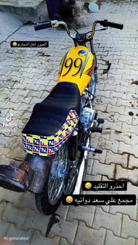 درجه • الديوانية • ورق صولي