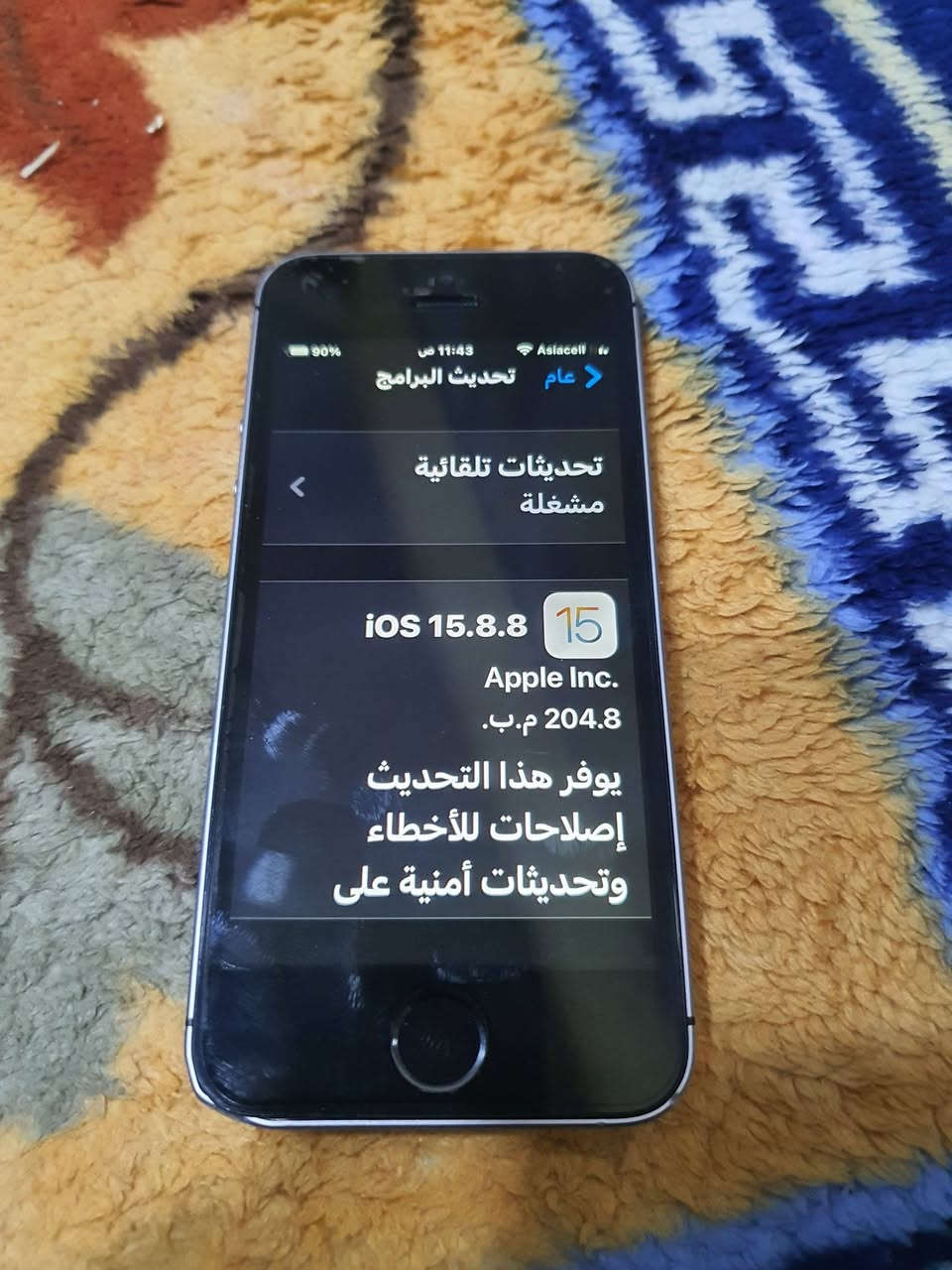 رايفون 5SE جهاز كلش نضيف ذاكره 16 بصمه اصدار 2016 للبيع الشراي يراسلني خاص او واتساب *********** مكاني البصره
