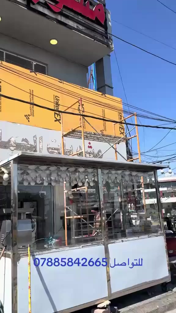 تركيب جيبسوم بورد بروديكس تصليح وطلس عام وصبغ 
***********
