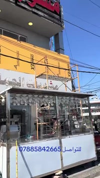 تركيب جيبسوم بورد بروديكس تصليح وطلس عام وصبغ  07885842665