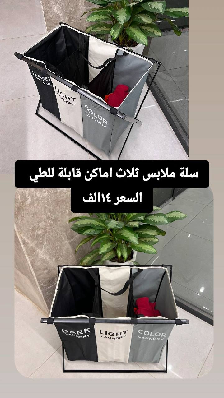 السلام عليكم اجتي بضاعه حلوة وسعره هم حلو وتوصيل سويته ٣الالف وتددلوون يابه للحجز اكتبو تم او خاص وعيوني الكم والبضاعه حنشره بتعليقات


**إذا كنت صاحب هذا الإعلان وتريد حذفه لأي سبب، رجاءا أرسل رسالة إلى الدعم الفني**