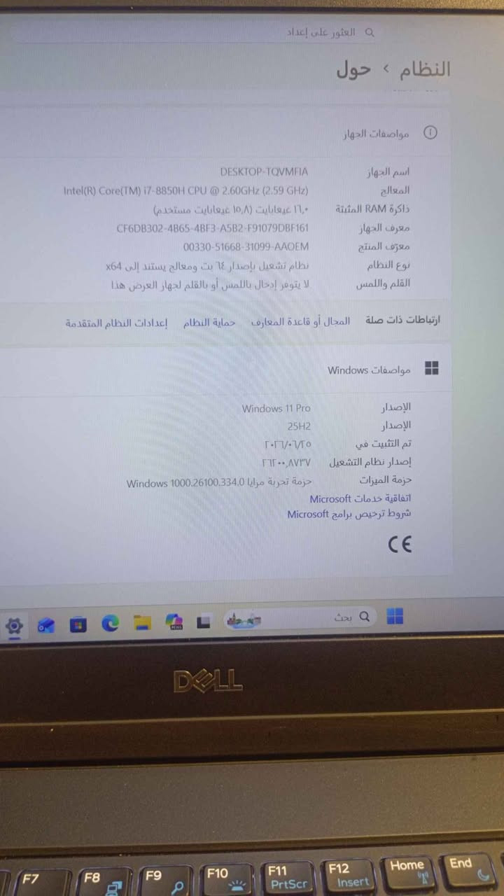 موصفات الجهاز من الفئة العليا وكل مواصفاتة موجودة بالصور والسعر بي مجال 
لابتوب خدمي جدا لاصحاب المكاتب او المشاريع. Singapore


**إذا كنت صاحب هذا الإعلان وتريد حذفه لأي سبب، رجاءا أرسل رسالة إلى الدعم الفني**