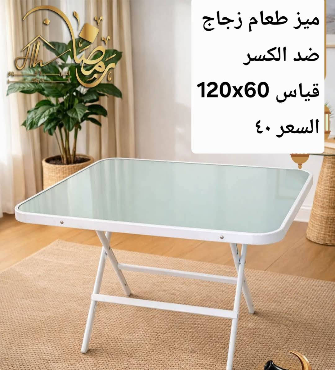 مجمع الفلاحية للتنزيلات 
العنوان محافظة واسط منطقة الفلاحية شارع المركز يتوفر خدمه توصيل


**إذا كنت صاحب هذا الإعلان وتريد حذفه لأي سبب، رجاءا أرسل رسالة إلى الدعم الفني**