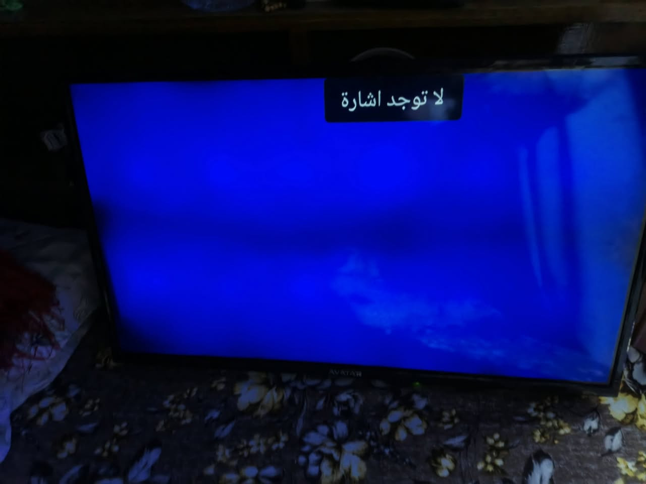 عندي شاشا حجم 32ام نت يرادلها لدات فقط بدون رمونت سعر20قفل ماكو هيج سعر  مكاني  الحريه


**إذا كنت صاحب هذا الإعلان وتريد حذفه لأي سبب، رجاءا أرسل رسالة إلى الدعم الفني**