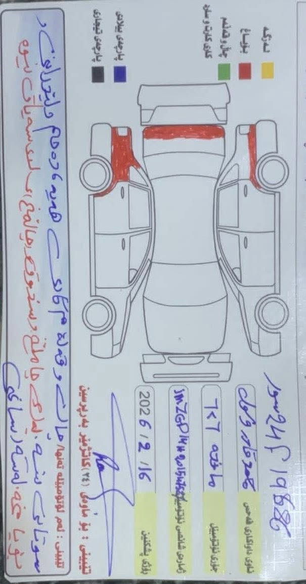 مازدا 626 دوانزەو  و بەخ 1990
ڕەقەم دهۆک سەنەوی تا 2030 تازەیە 
کامل جایزە بێتەقەوڕەقەیە
کارەبای و تعویل و خرامە بەشەرت
 هەموو گیانی ئیشئەکات 
بێدەعمو لێدراوە گێری عادییە
 3 پارچەی پەمپە لەسەر ساخی هەمووشی نیە
سۆنەرەکەم داناوە
 جوان و بێمەسرەفە گێڕ و مەکینە بەشەرت
شوێن :ڕانیە چوارقورنە
ئەدمەن ❤️
تکایە گەر موشتەرینی ماڵی کەس سوک مەکە
***********
***********

ژمارەى خاوەنى
0️⃣7️⃣5️⃣1️⃣1️⃣4️⃣4️⃣6️⃣6️⃣4️⃣2️⃣
0️⃣7️⃣7️⃣0️⃣1️⃣5️⃣9️⃣7️⃣7️⃣5️⃣4️⃣
