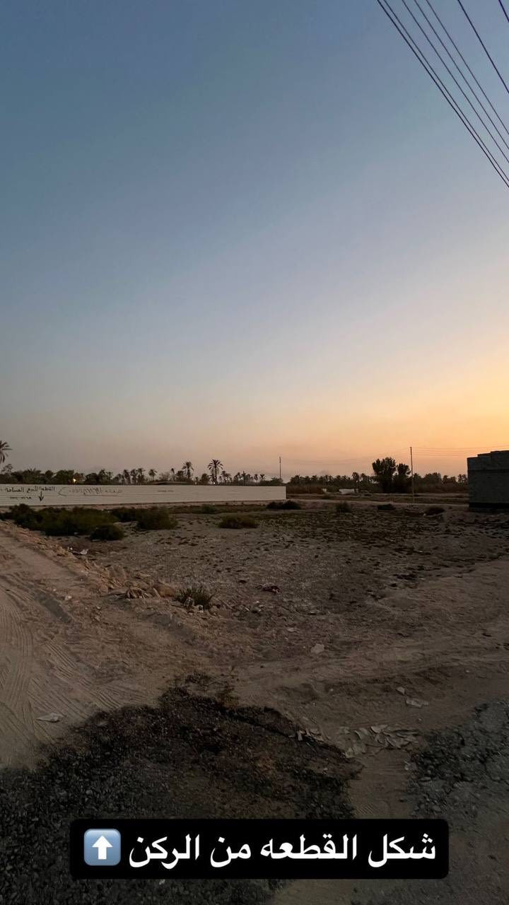 السلام عليكم ورحمة الله وبركاته
 
قطعه أرض للبيع تفاصيلها :-

المساحه🟢 200 متر الواجهيه 10 متر والنزال 20 متر 

بعد المسافه عن شط العرب🟢300 متر 

الخدمات المتوفر 🟢كهرباء + ماء + شارع تبليط 

نوع الطابو 🟢 طابو صرف ملك زراعي بأسم عراقي سند 23

الأصوليات 🟢 مكاتبه + نسخه من الطابو + وكاله بأسمك 

 الموقع 🟢 البصرة شط العرب 
جزيرة الصقر الرابعة قرب جسر خالد تبعد عن جسر خالد 
2 كم 

السعر 🟢32 مليون و بيها مجال 
للاستفسار على الرقم ***********
