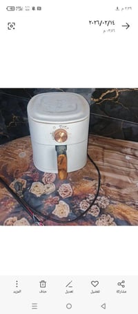 قلاية ٦ لتر • جديد • خربان