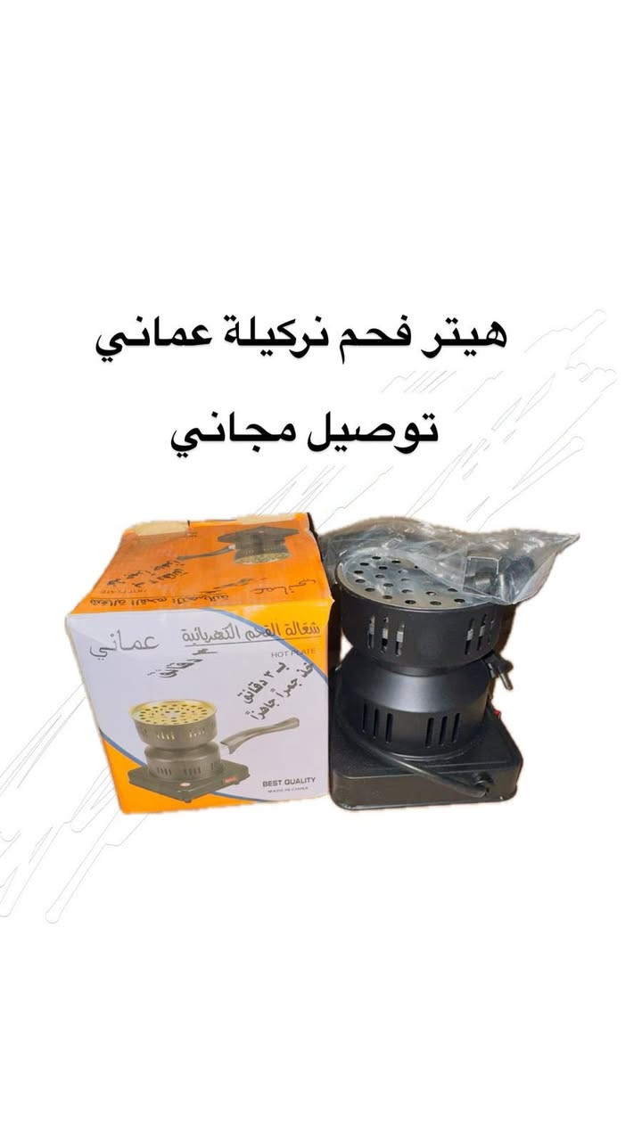 توفر جميع مواد المبرداة الحتياطيه جمله فقط 
لتواصل خاص اوًواتساب *********** 
توصيل 🚚 مجاناً لجميع محافظات العراق
