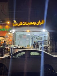 المحل للبيع مساحة ٢٠٠ متر لعدم التفرغ 🥐 الموقع : حي الجامعة مقابل المش...