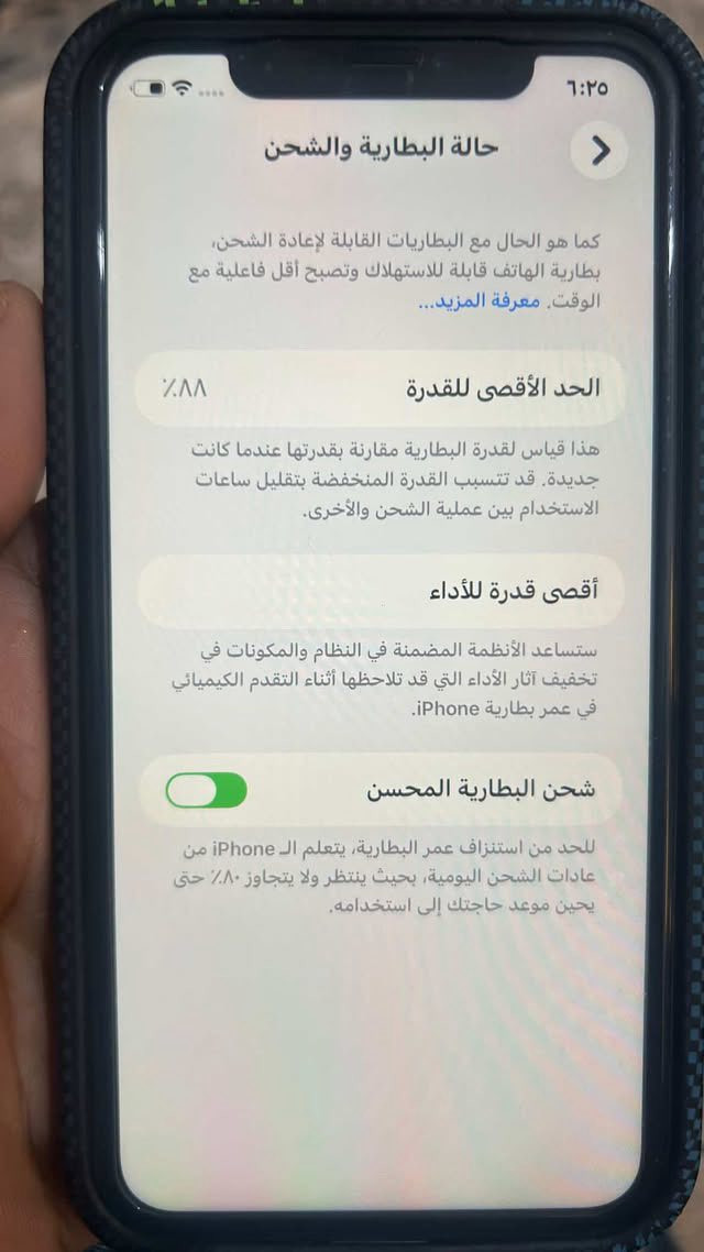 ايفون ١١ نضيف الجهاز مامبدل بيه شي مراوس بايفون ١٢ ١٣ حته لو مبدل بطاريه وشاشه
مكاني سماوه مركز


**إذا كنت صاحب هذا الإعلان وتريد حذفه لأي سبب، رجاءا أرسل رسالة إلى الدعم الفني**