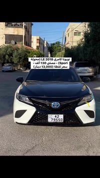 تويوتا كامري • ٢٠١٨ • ١٣٠٠٠٠ كم