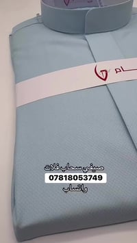 خلية النحله • قماش درجة أولى • البوطعمه صلاح الدين