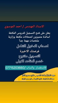 اعلان