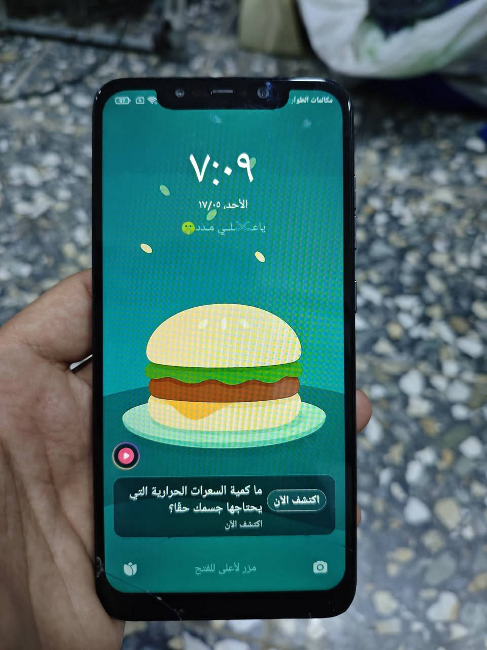 بوكو اف 1بس بي فطر بل شاشه جوه ما مأثره بل لمس سعره 65 مكاني بغداد جسر ديالى القديم


**إذا كنت صاحب هذا الإعلان وتريد حذفه لأي سبب، رجاءا أرسل رسالة إلى الدعم الفني**