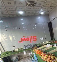 ميوزه • ٣ حلات • حي المهندسين