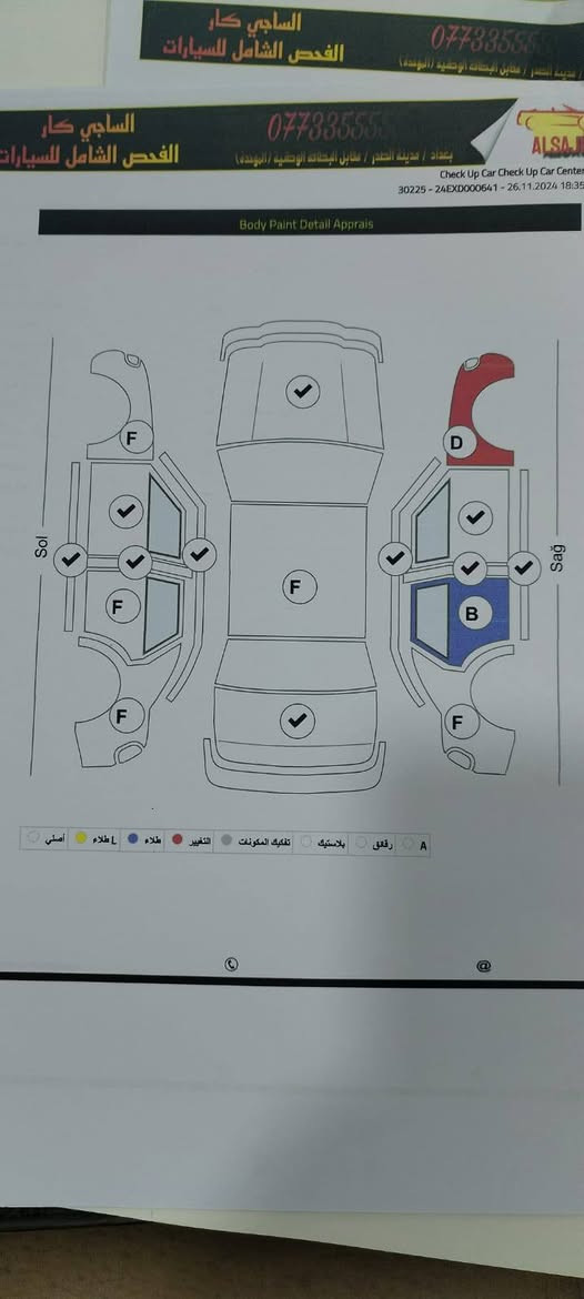 اوباما ٢٠١٦ بغداد
قطعة تبديل بارد واضح بالصوره
حساسات أمامية خلفية
اشاير بالمري نقطه عمياء 
دمام 
العنوان بابل الاسكندريه 
***********
١٧٠وبيها مجال
