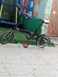 سكلات • سعر خاص • بغداد الشعله