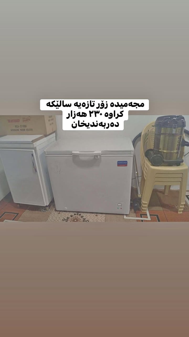 هەمووی هی مالیکە


**إذا كنت صاحب هذا الإعلان وتريد حذفه لأي سبب، رجاءا أرسل رسالة إلى الدعم الفني**